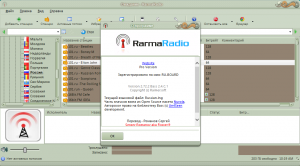 RarmaRadio Pro 2.74.0 RePack (& Portable) by TryRooM [Multi/Ru]