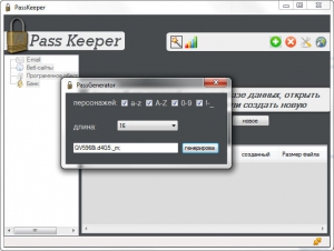 Hekasoft PassKeeper 0.23 [Multi/Ru]