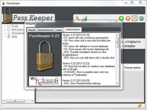 Hekasoft PassKeeper 0.23 [Multi/Ru]