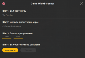 Game WideScreener 1.3.2 + Portable [Ru/En]