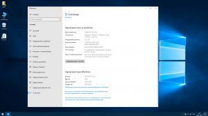 Windows 10 (v1809) x64 LTSC by KulHanter v20.2 (esd) [Ru]