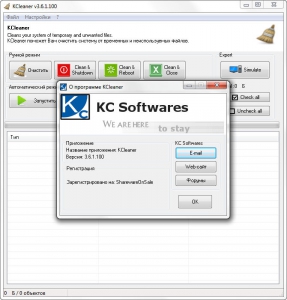 KCleaner Pro 3.8.1.111 + Portable [Multi/Ru]