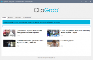 ClipGrab 3.8.14 RePack (& Portable) by TryRooM [Multi/Ru]