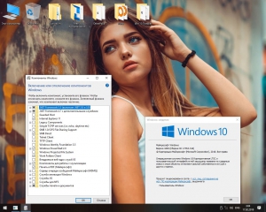 Windows 10 Enterprise LTSC x64 by Zosma (21.05.2019)