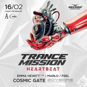VA - Live @ Trancemission Heartbeat, A2 Arena Saint Petersburg, Russia 2019-02-16