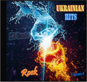 VA - Ukrainian Hits - 33 Tracks (Volume 8)