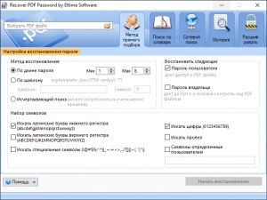 Recover PDF Password 4.0.238.0 [Multi/Ru]