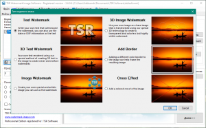 TSR Watermark Image Pro 3.6.0.9 RePack (& Portable) by TryRooM [Multi/Ru]
