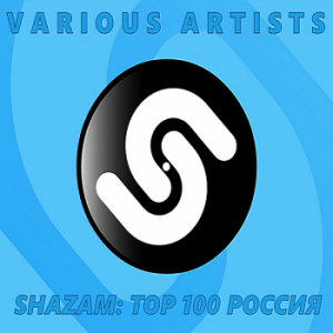 VA - Shazam: - Russia Top 100 [05.03]