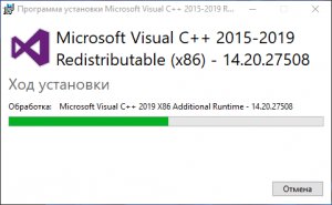Microsoft Visual C++ 2015-2019 Redistributable 14.29.30135.0 [Ru]