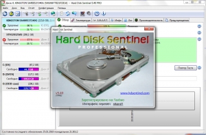 Hard Disk Sentinel Pro 5.40 Build 10482 + Portable [Multi/Ru]