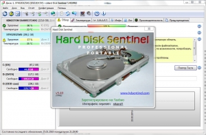 Hard Disk Sentinel Pro 5.40 Build 10482 + Portable [Multi/Ru]