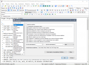 Emurasoft EmEditor Professional 21.8.1 RePack (& Portable) by KpoJIuK [Multi/Ru]