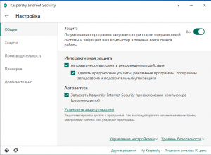 Kaspersky Internet Security 2020 20.0.14.1085 RC [Ru]