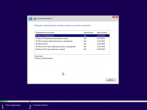 Microsoft Windows 10 Version 1809 Build 17763.379 (Updated March 2019)   MSDN [Ru]