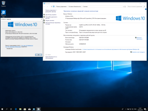 Windows 10 Pro (1809) X64 + Office 2019 by MandarinStar (esd) 10.04.2019 [Ru]