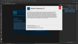 Adobe Photoshop CC 2019 (20.0.5.27259) Portable by XpucT [Ru/En]