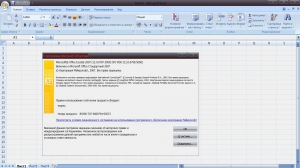 Microsoft Office 2007 SP3 Standard 12.0.6798.5000 Portable by Nomer001[Ru]