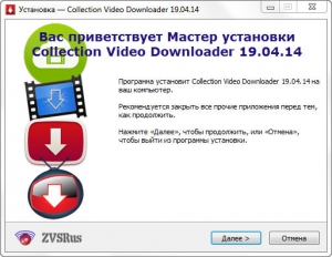 Collection of programs Video Downloader 19.04.14 [4in1] RePack (& Portable) by ZVSRus [Ru/En]