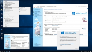 Windows 10 Enterprise LTSC 2019 64-bit Matros Edition 03 [Ru]