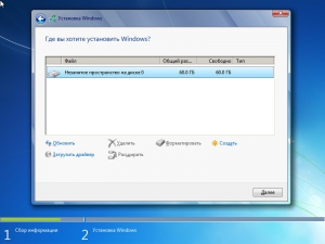 Microsoft Windows 7 SP1 Build 7601.24385 with Update March 2019 by adguard [Ru/En]
