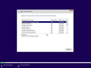 Microsoft Windows 10 Version 1809 with Update 17763.379 by adguard [Ru/En]