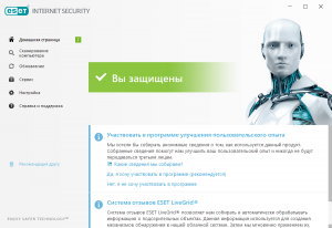 ESET NOD32 Antivirus / Internet Security / Smart Security Premium 15.0.21.0 RePack by KpoJIuK [Multi/Ru]