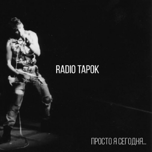 Radio Tapok -   ...