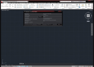 Autodesk AutoCAD 2013 SP1.1 Build G.114.0.0 [ / ]