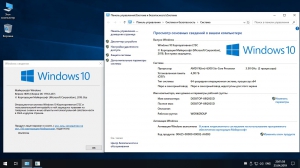 Windows 10 Enterprise LTSC x64 Rus by OneSmiLe [19044.3570]