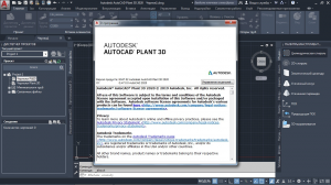 Autodesk AutoCAD Plant 3D 2020 [Ru]