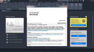 Autodesk AutoCAD 2020 [Ru]