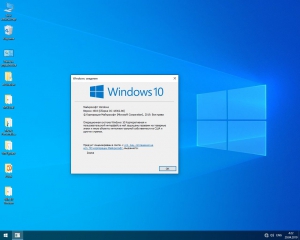 Windows 10 Enterprise x64 v1903 by Zosma (28.04.2019)