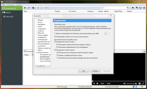 uTorrent 3.5.5 build 46020 Stable Repack by SanLex [Ru/En]