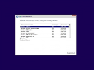 Windows 10 (68in2) Sergei Strelec x86/x64 1809 (build 17763.439) [Ru]