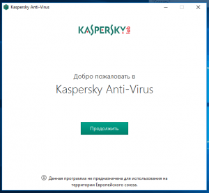 Kaspersky Anti-Virus 2019 19.0.0.1088 (e) [Ru]