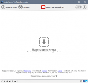 MediaHuman YouTube Downloader 3.9.9.90 (0321) RePack (& Portable) by elchupacabra [Multi/Ru]
