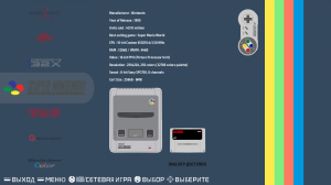   Recalbox / EmulationStation / RetroPie / RetroArch
