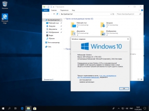 Windows 10 (74in2) Sergei Strelec x86/x64 1809 (build 17763.503) [Ru]