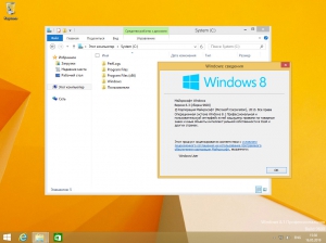 Windows 8.1 (8in2) Sergei Strelec x86/x64 6.3 (build 9600) [Ru]