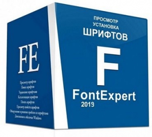 FontExpert 2019 16.0 Release 3 RePack (& Portable) by elchupacabra [Multi/Ru]