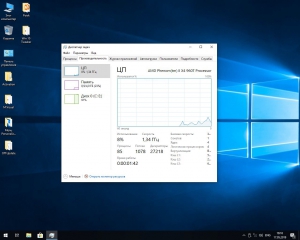 Windows 10 Pro v1809 build 17763.503 x64 by Zosma (17.05.2019)