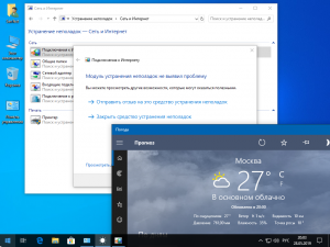 Windows 10 Pro 1903 b18362.30 x64 by SanLex (21.05.2019) [Ru]