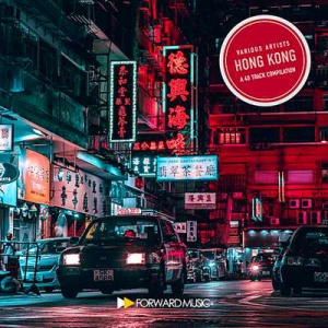 VA - A 40 Track Compilation: Hong Kong