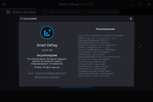 IObit Smart Defrag Pro 8.1.0.180 RePack (& Portable) by elchupacabra [Multi/Ru]