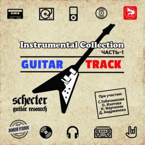 VA - Guitar Track - Instrumental Collection by Pop-Music Vol.1