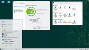 openSUSE Leap 15.2 [x86_64] 3xDVD, 2xCD