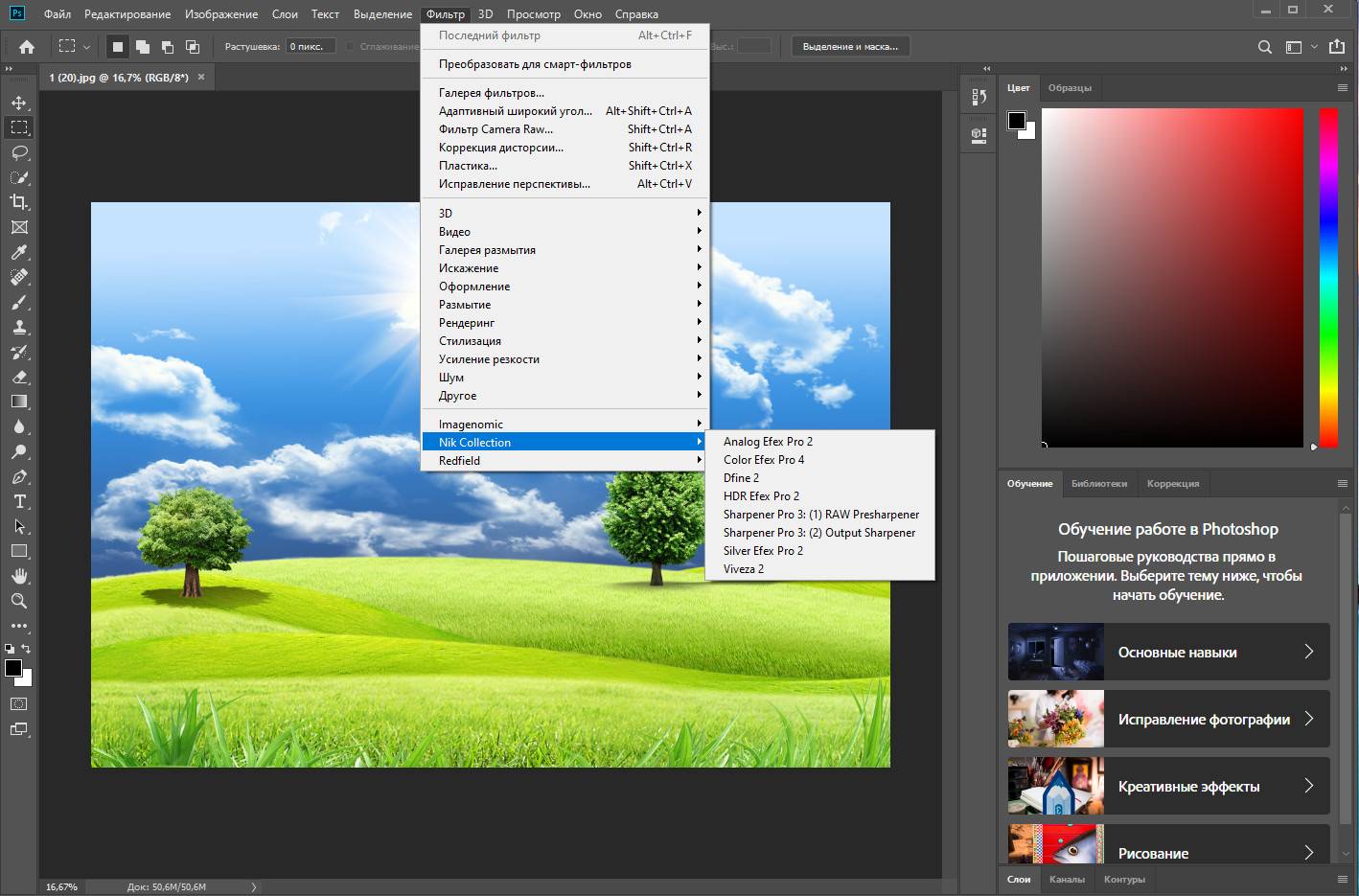 dobe photoshop free torrent download 2019