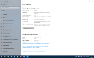 Windows 10 (v1809) x64 HSL/PRO by Kulhunter v21.1 (esd) [Ru]