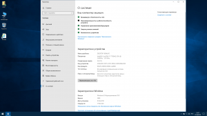 Windows 10 (v1809) x64 LTSC by KulHunter v21.7 (esd) [Ru]